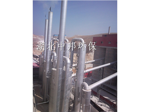 山陰國飛二號窯